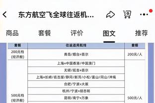 里夫斯回顾季中赛夺冠：很自豪能成为如此特别成就的一部分！